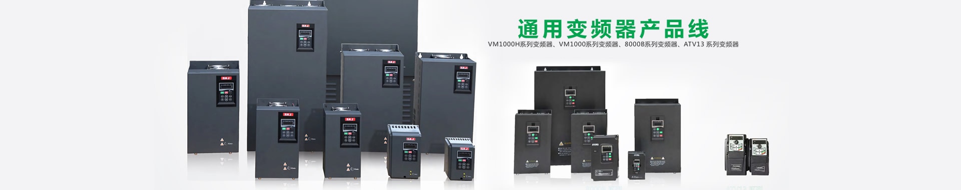 三菱變頻器,臺達(dá)變頻器,金田變頻器,西門子可編程控制器